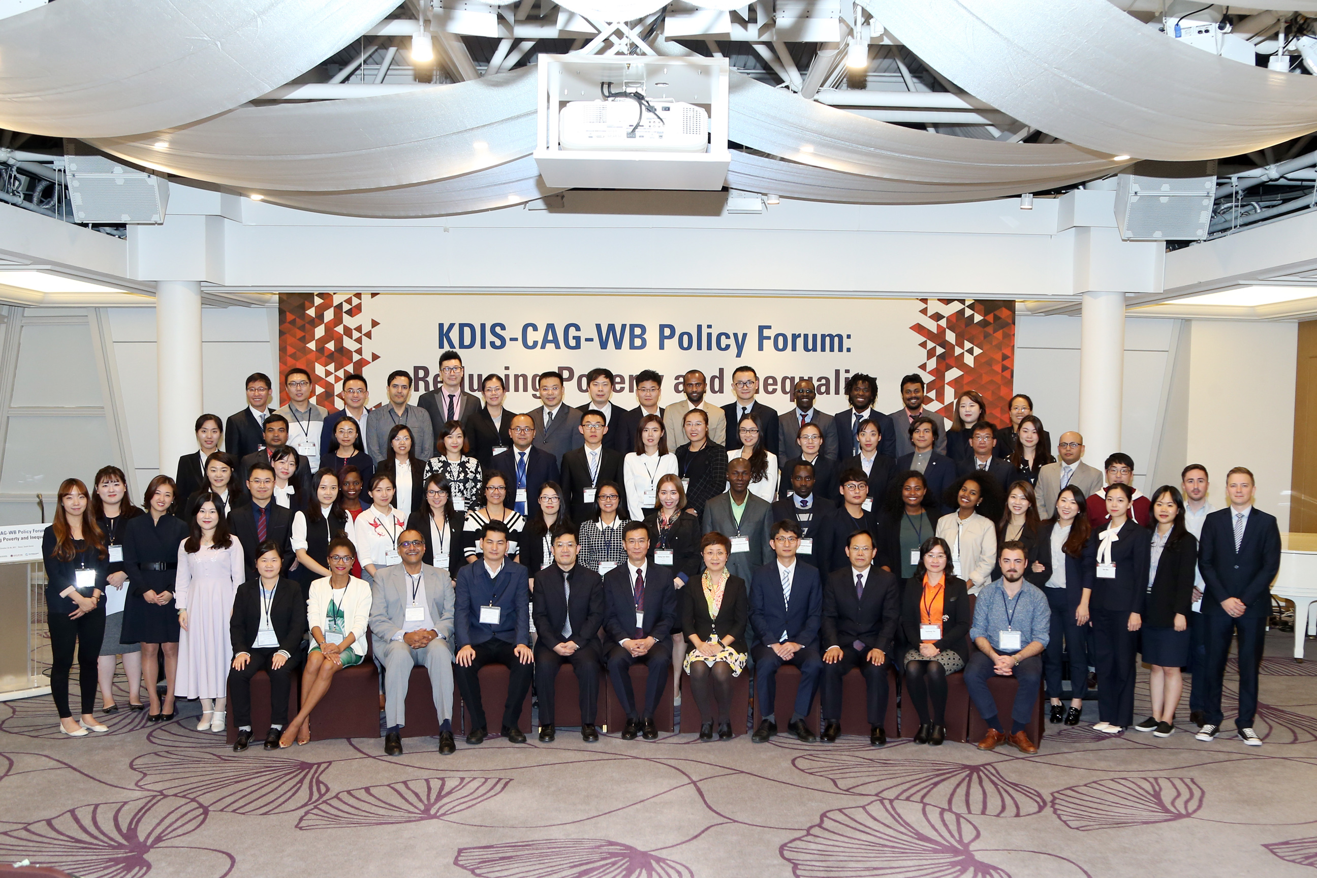 KDI School-World Bank-Chinese Academy of Governance Policy Forum