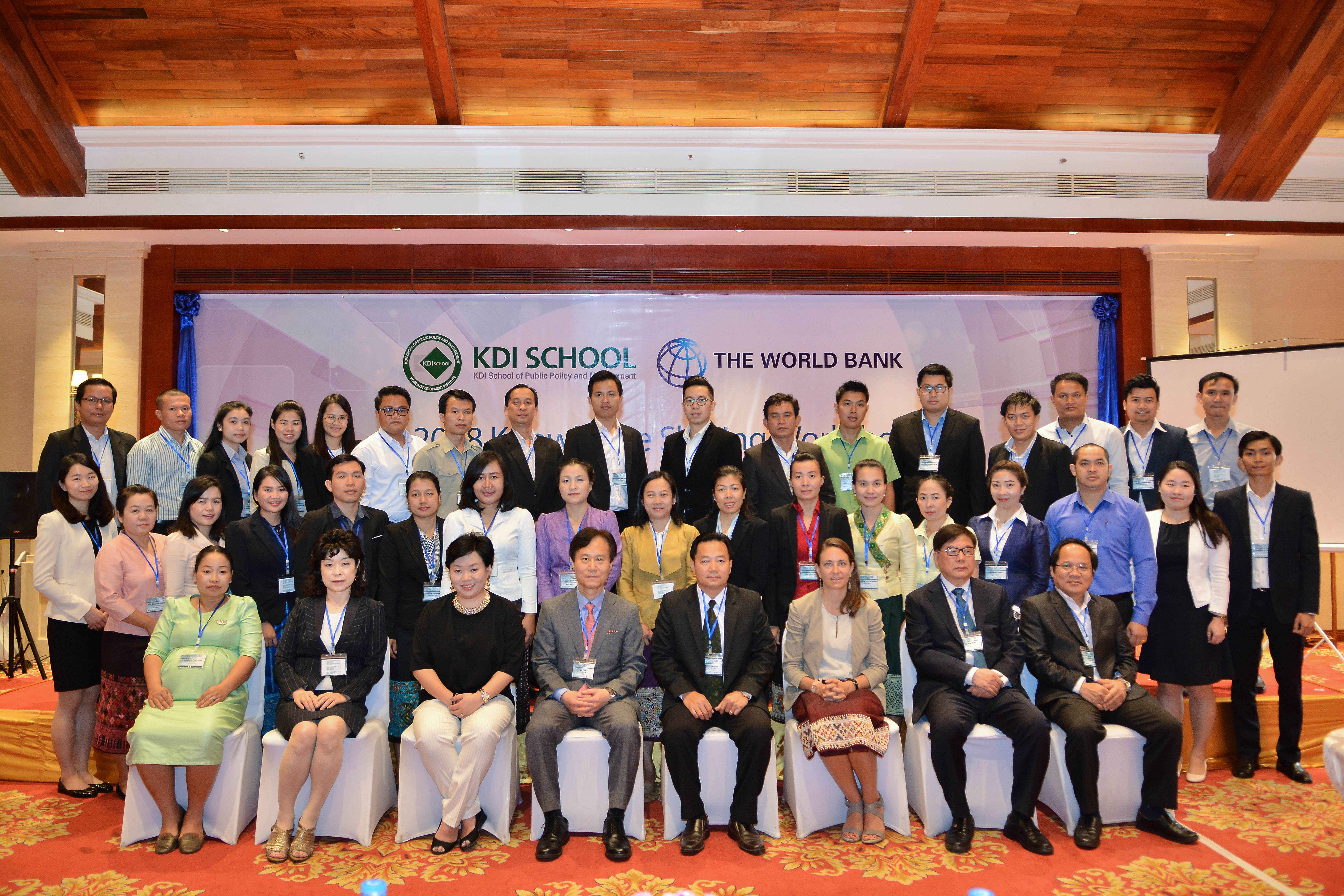 KDIS hosts KSP workshop on civil service performance system for Laos