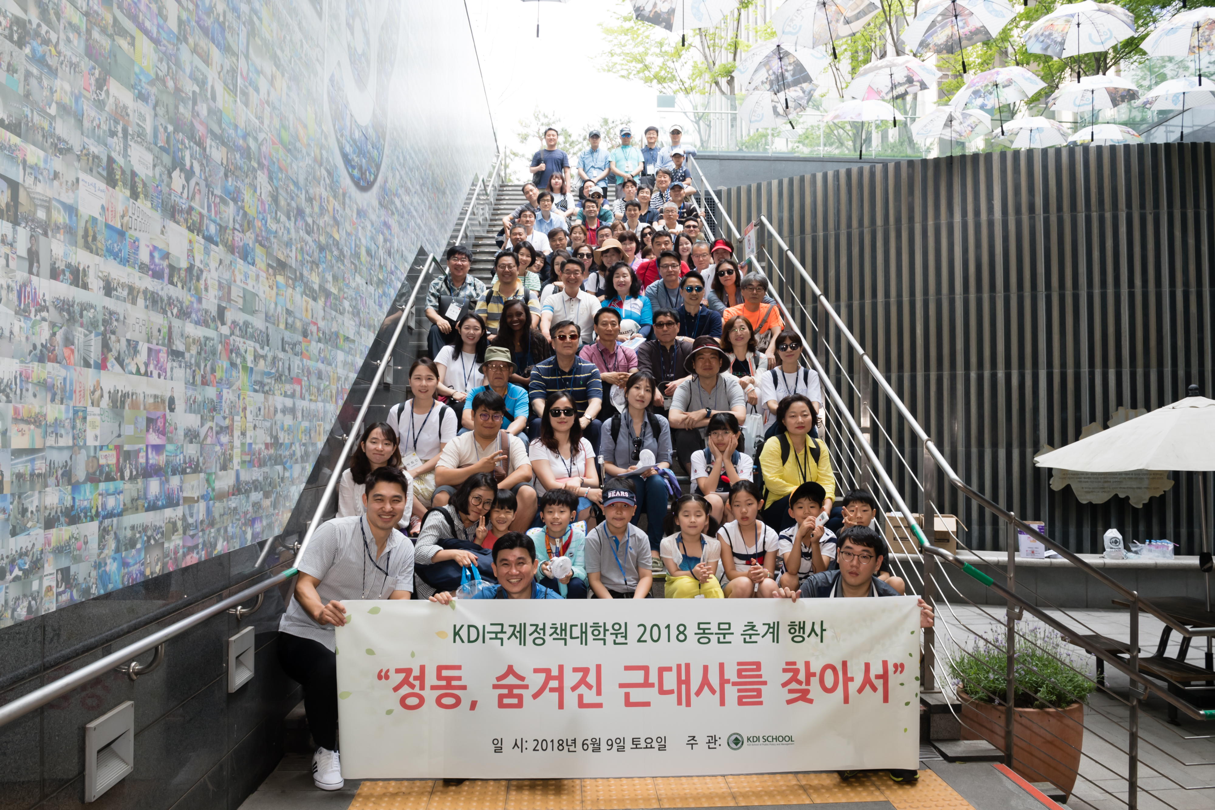 South Korea alumni event, spring 2018