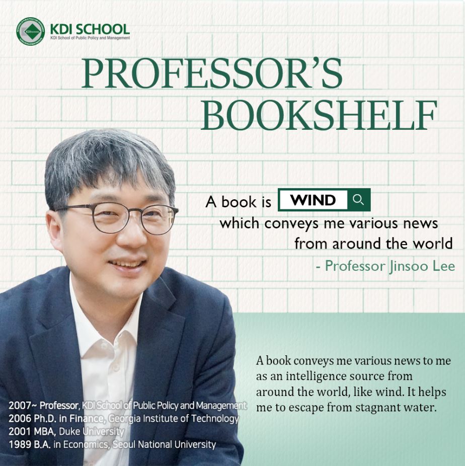 [Professor’s bookshelf] Professor Jinsoo Lee