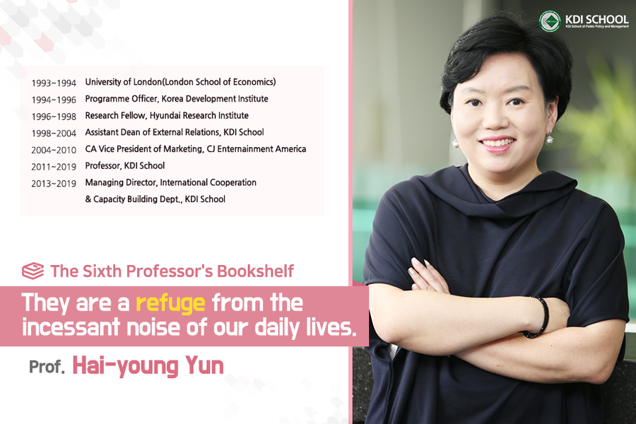 [Professor's Bookshelf] Prof. Hai-young Yun