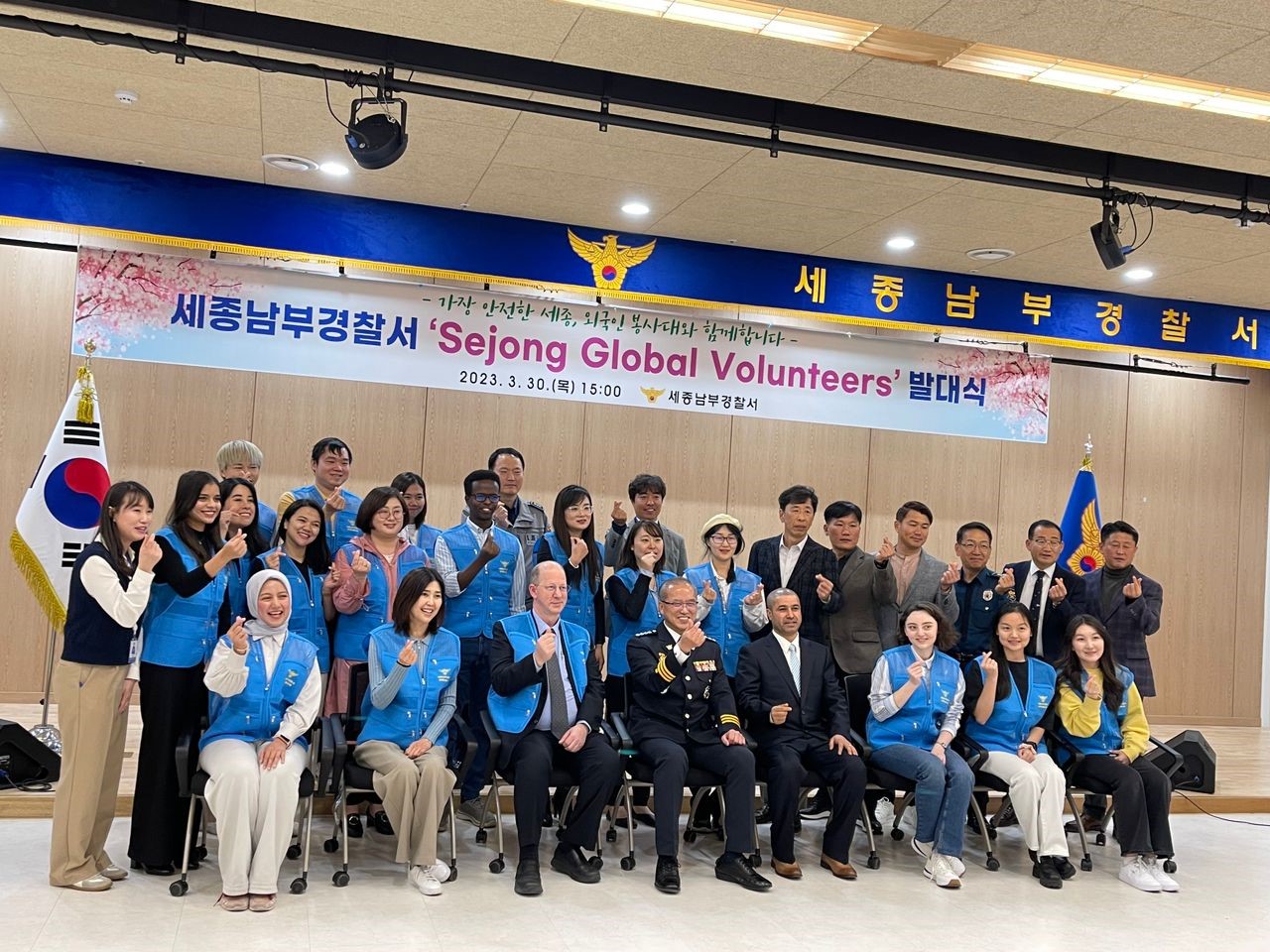 KDIS Students Appointed as ‘Sejong Global Volunteers’ at the Sejong Nambu Police Station