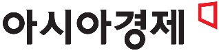 [아시아경제]한독상공회의소, '2018 하반기 이코노믹 아웃룩' 성공적 개최 : [보도기자] 조만 교수