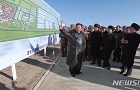 [뉴시스] 북한 김정은 집권 후 '성장 강조'…개혁개방 추진 모색 : [보도기사] 손욱 교수