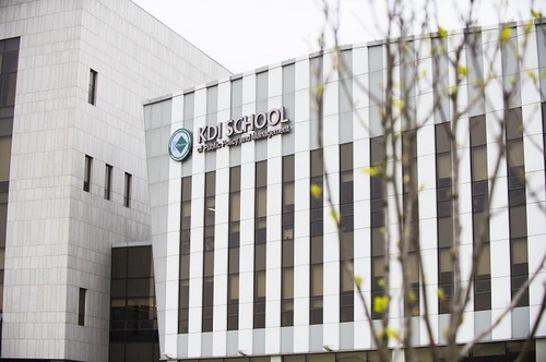 [The Korea Herald] KDI School of Public Policy and Management 2020 fall admissions open : [보도기사] KDI대학원