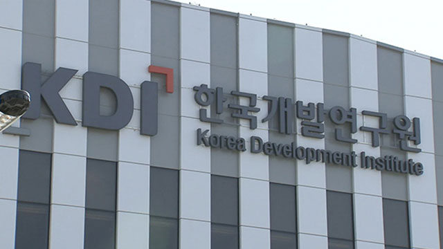 [KBS NEWS] KDI “여론 양극화 없어…SNS·인터넷 매체 문제” : [보도기사] 임원혁 교수