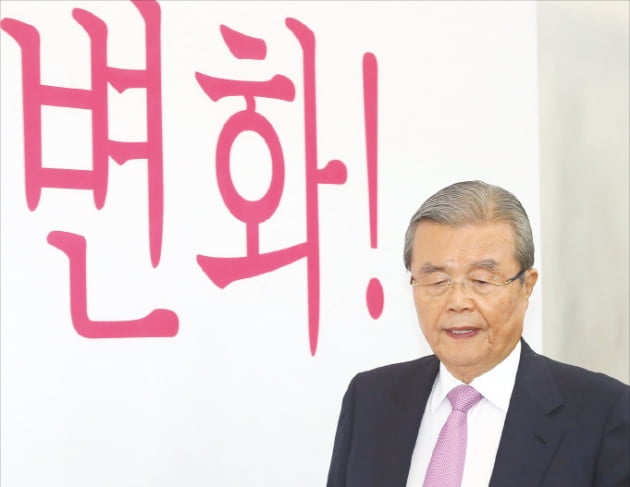 [한국경제] '파격' 김종인의 일주일…기본소득·탈보수 등 연일 '충격요법' : [보도기사] KDI대학원