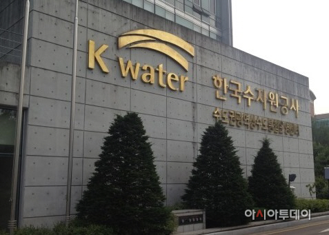 [아시아투데이] 수자원공사, 아시아 물 위원회(AWC) 이사회 서울서 개최 : [보도기사] KDI대학원