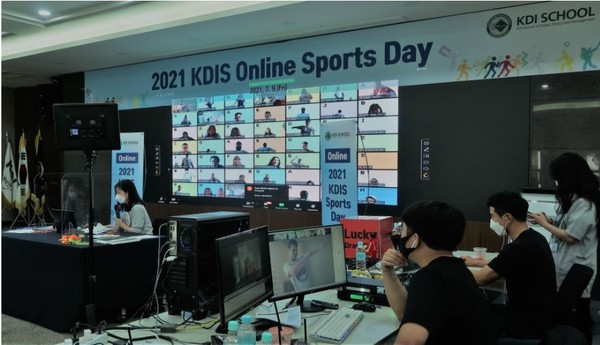 [한국강사신문] 코로나 사회적 거리두기 4단계, 이젠 체육대회도 온라인으로 진행한다 : [보도기사] KDI대학원