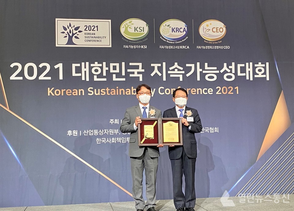 [열린뉴스통신] 인천공항공사, 지속가능성지수 12년 연속 1위 !!! : [보도기사] KDI대학원