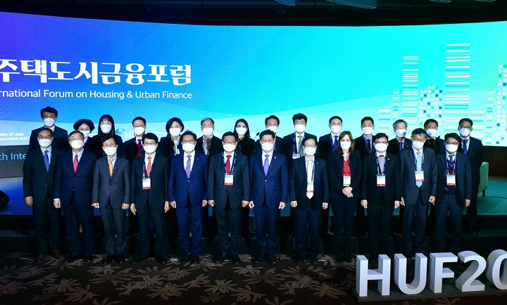 [스트레이트뉴스] HUG, '제8회 국제주택도시금융포럼' 개최 : [보도기사] 조만 교수