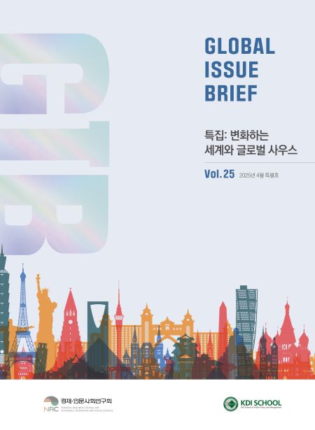gib vol.25