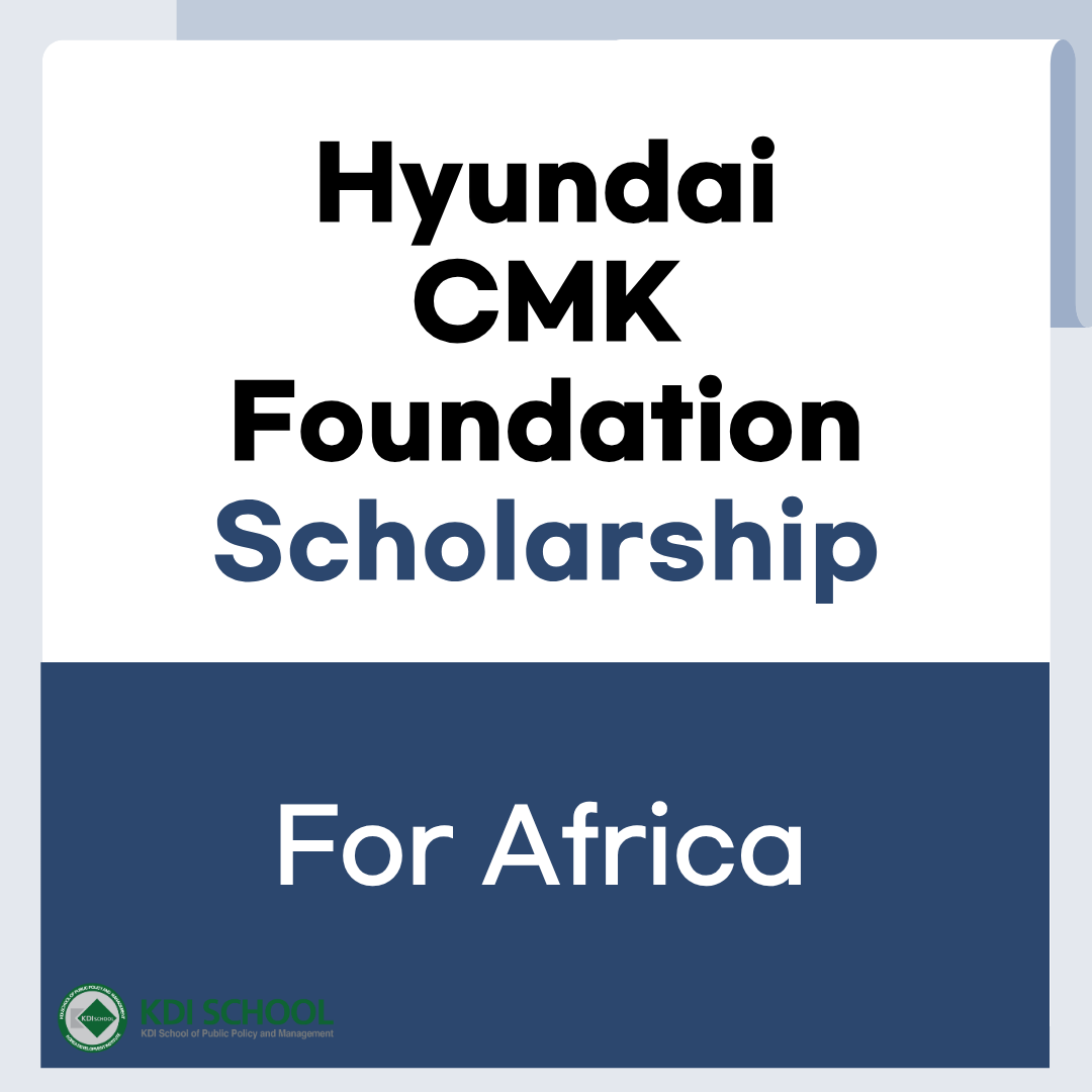 현대차 장학 학생 모집