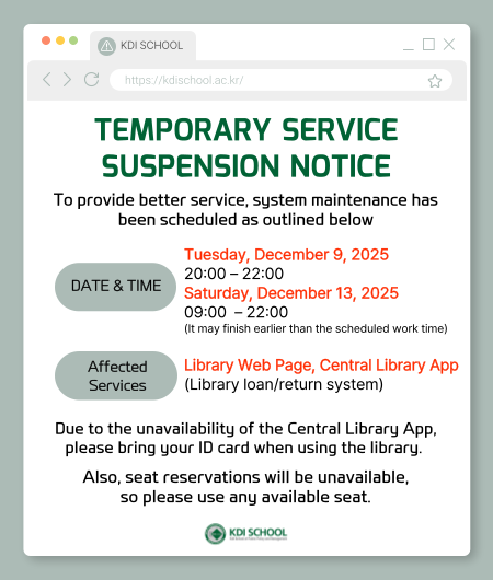 전산2팀 작업공지