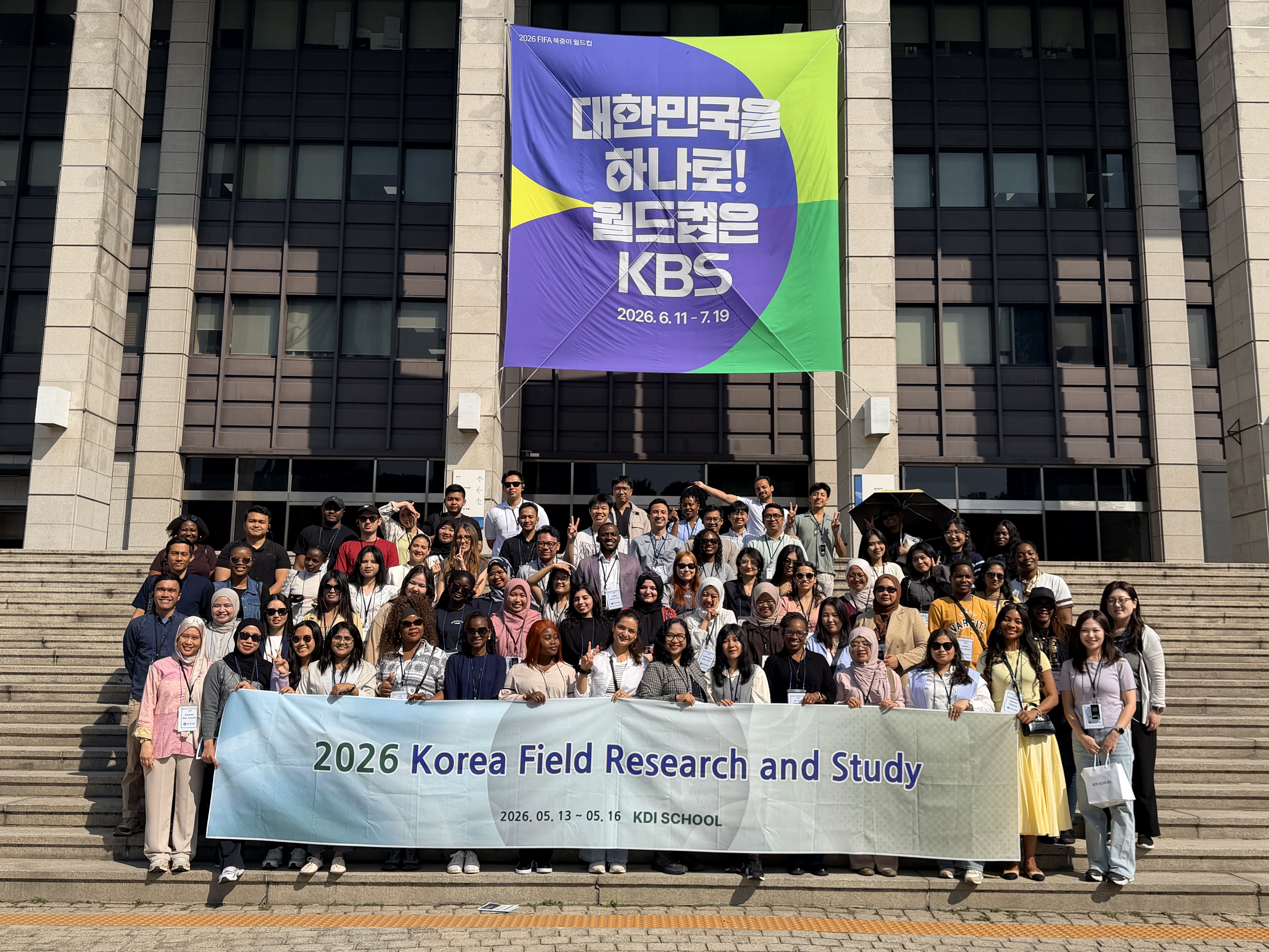 하계산업시찰 Korea Field Research and Study (대상: 국제학생)이미지