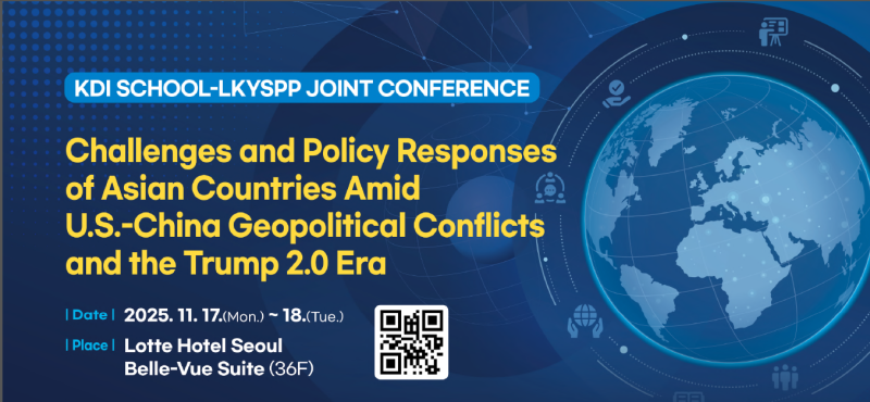 KDIS–LKYSPP Joint Conference: Challenges and Policy Responses of Asian Countries Amid U.S.–China Geopolitical Conflicts- 이미지