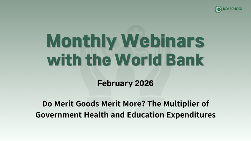 Monthly Webinar Series with the World Bank (February 26, 10 AM KST) 이미지